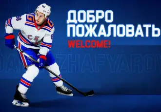 Дамир Жафяров стал игроком СКА