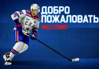 Александр Волков подписал четырехлетний контракт со СКА